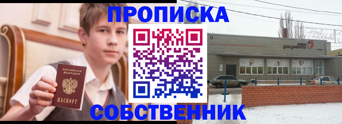 регистрация для дет. сада в Долгопрудном