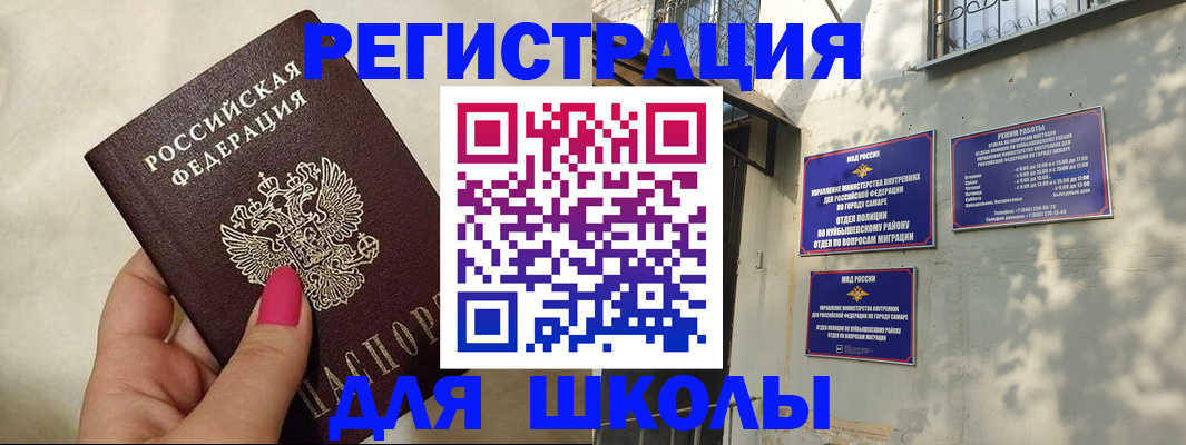 форма 3 в Долгопрудном